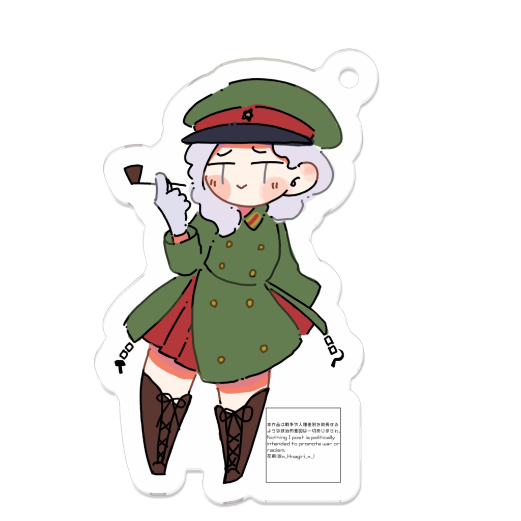 にょすたあくきー