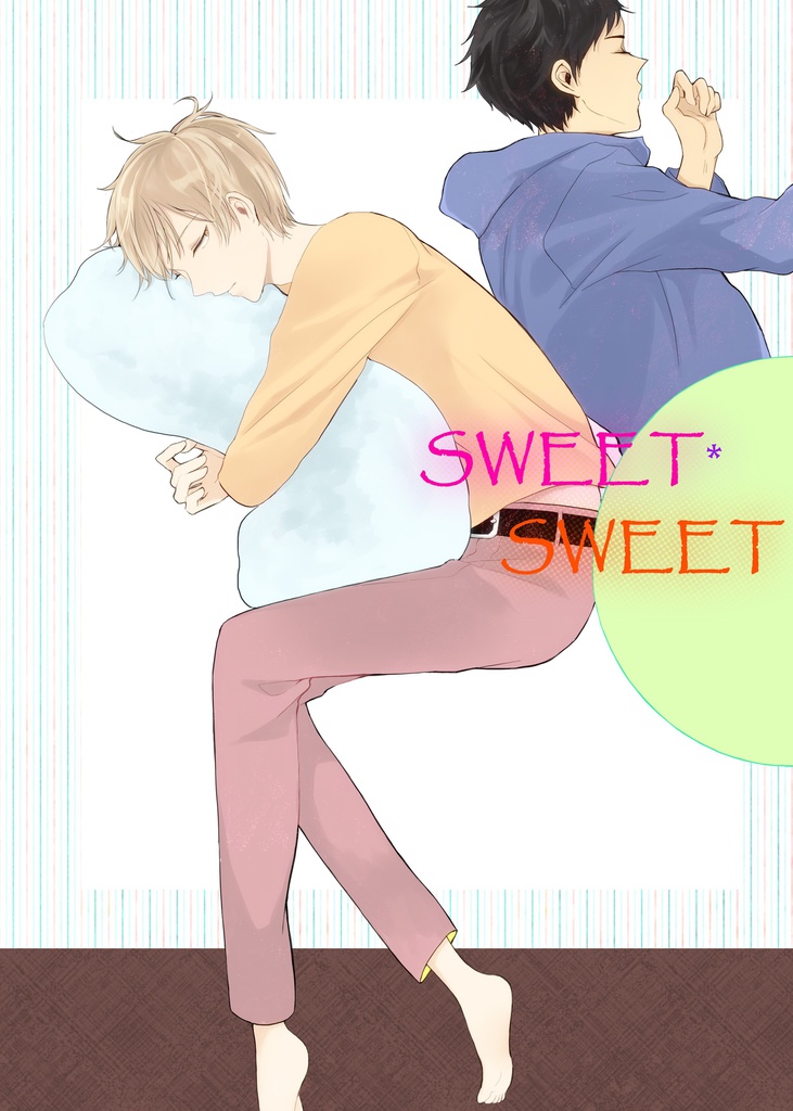 SWEET*SWEET
