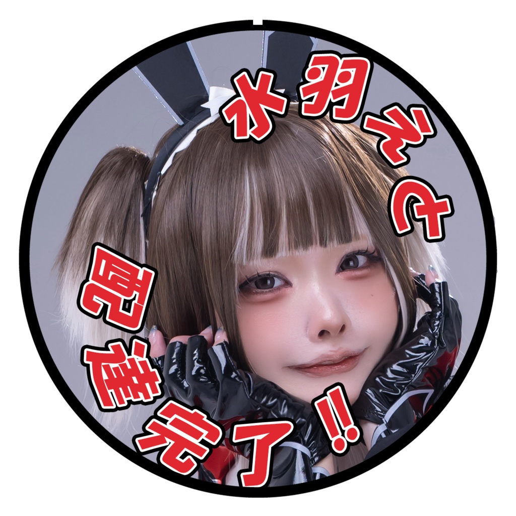 C108缶バッジ5個セット