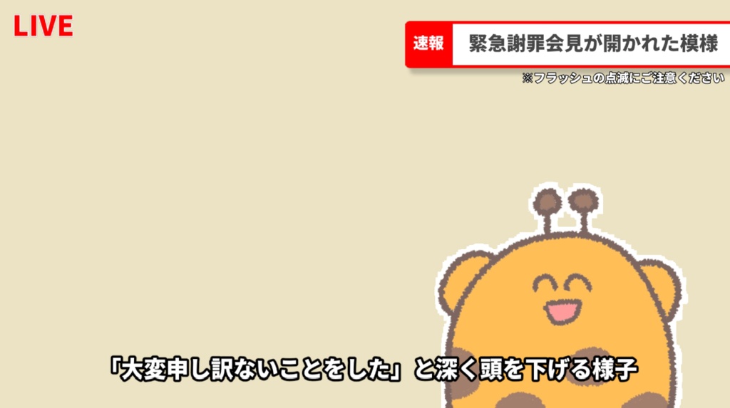 【OBS素材】配信盛り上げオーバーレイキット