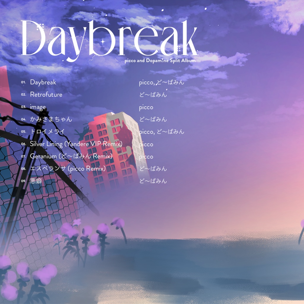 Daybreak