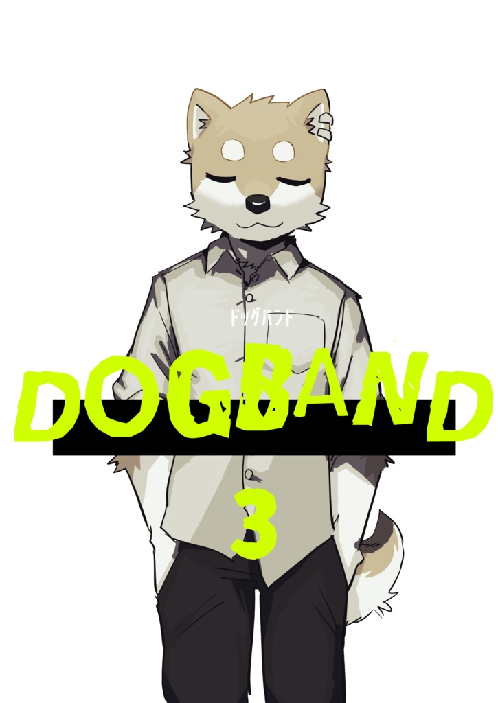 DOGBAND 03