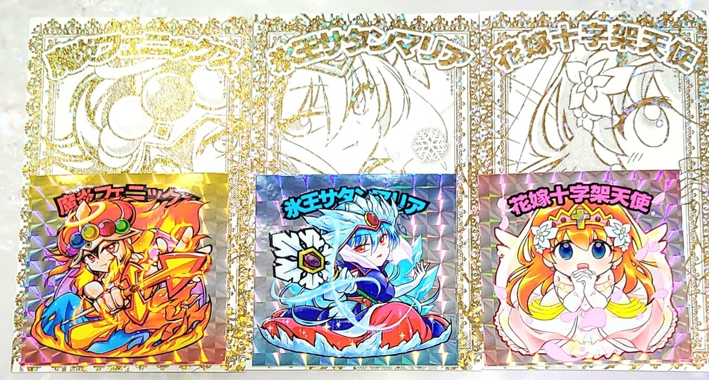 魔炎フェニックス ホログラムシール