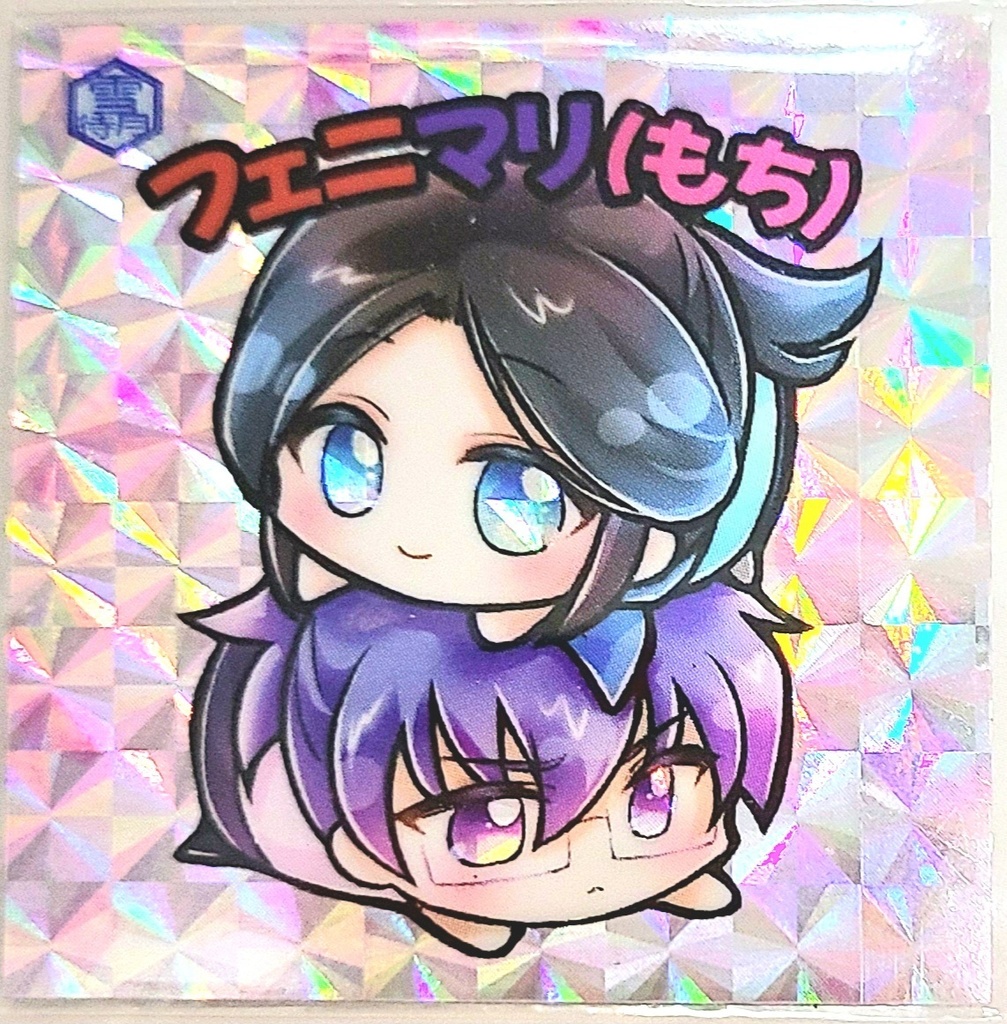 フェニマリ(もち)　シール