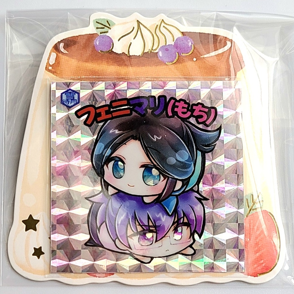 フェニマリ(もち) シール