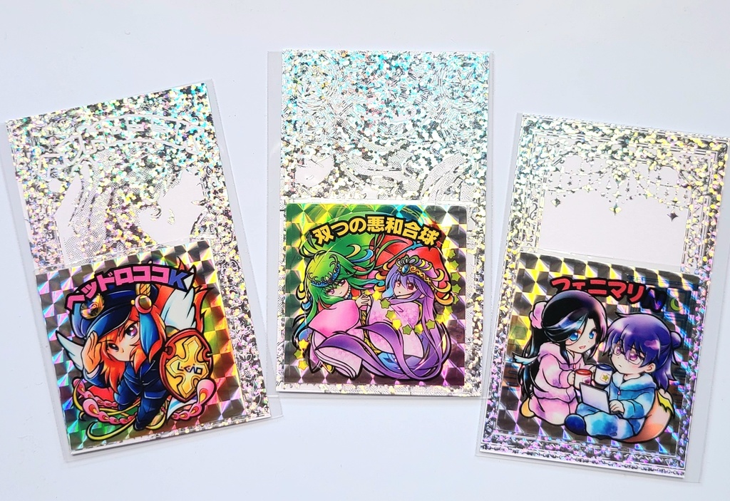 双つの悪和合球(マリア&卑弥太夫) ホログラムシール