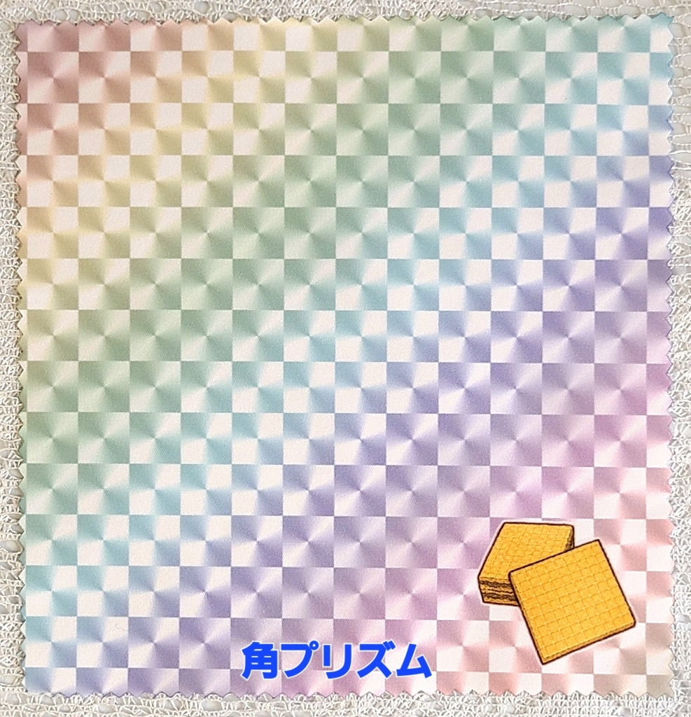 クリーニングクロス(スマホ画面クリーナー&眼鏡拭き)