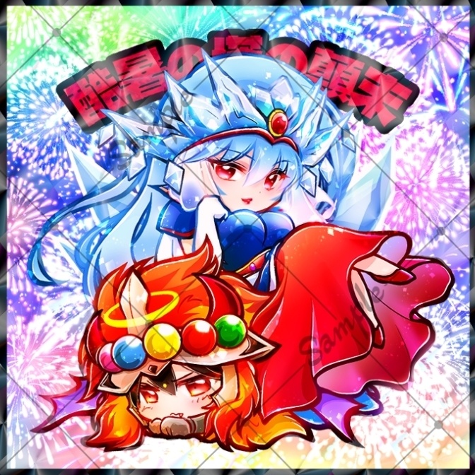 ホログラムシール 酷暑の塔 魔炎フェニ&氷王マリア