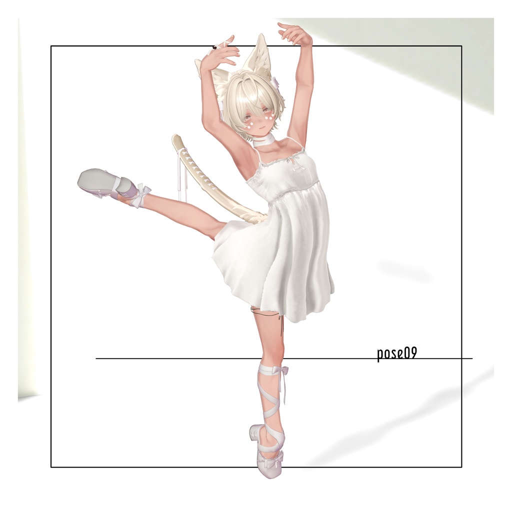 【無料あり】バレエポーズセット - BalletPoseSet - 【10種】