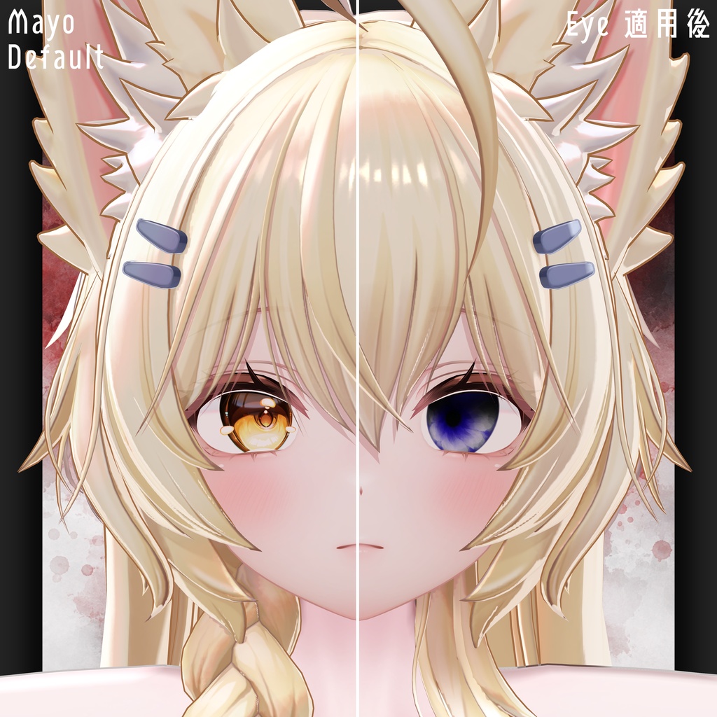 【真央・まよ対応追加‼️】【複数アバター対応】-MIASMA- Eye&Tongue Texture【10+4色】