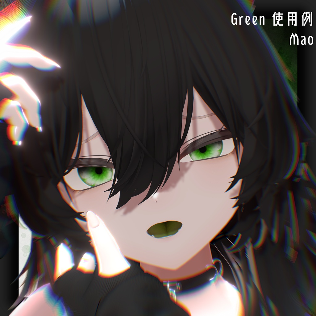 【真央・まよ対応追加‼️】【複数アバター対応】-MIASMA- Eye&Tongue Texture【10+4色】