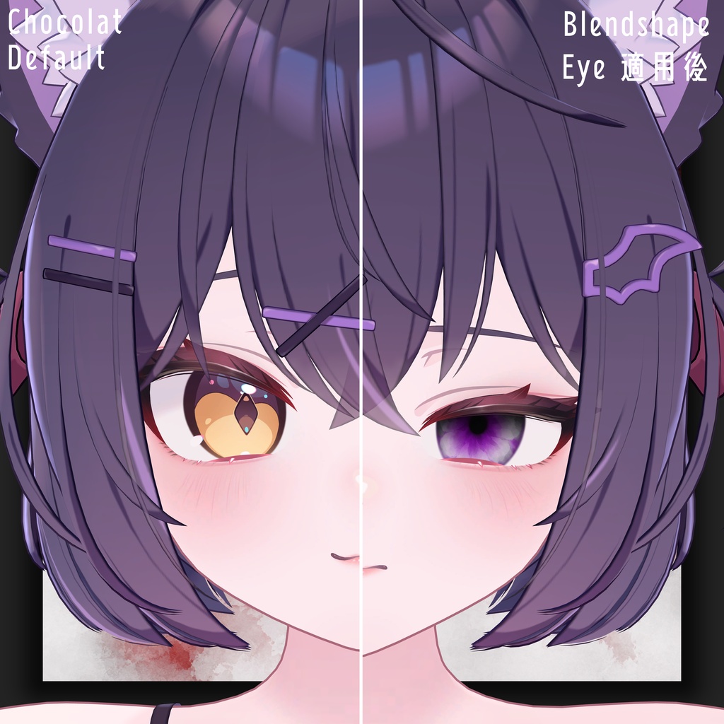 【ショコラ対応追加‼️】【悠莉・ショコラ対応】-MIASMA- Eye&Tongue Texture【10+4色】