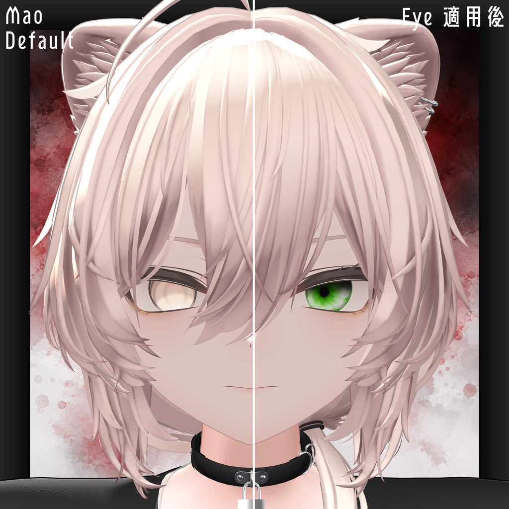 【真央・まよ対応追加‼️】【複数アバター対応】-MIASMA- Eye&Tongue Texture【10+4色】