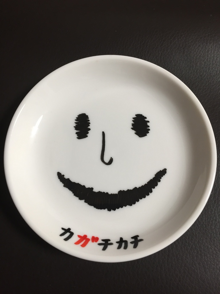 猫好好ちゃんみたいな小皿①
