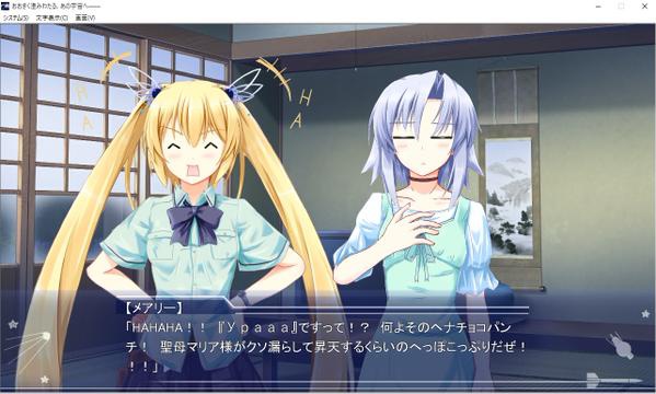 おおきく澄みわたる、あの宇宙へ――Pre-trial disc3