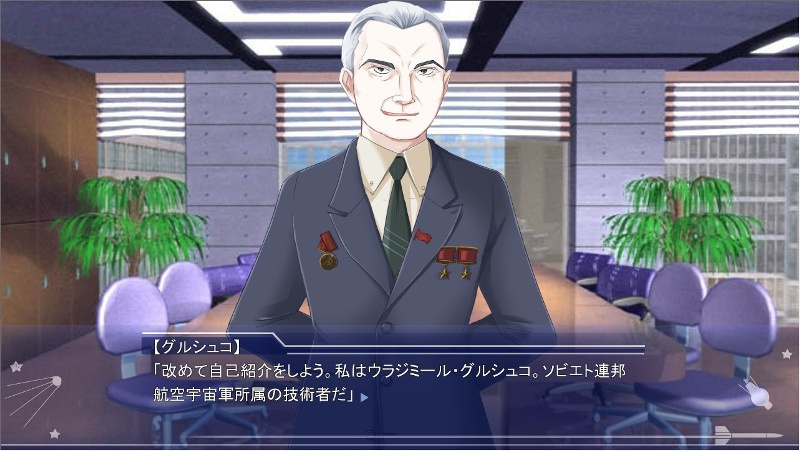 おおきく澄みわたる、あの宇宙へ――Pre-trial disc3