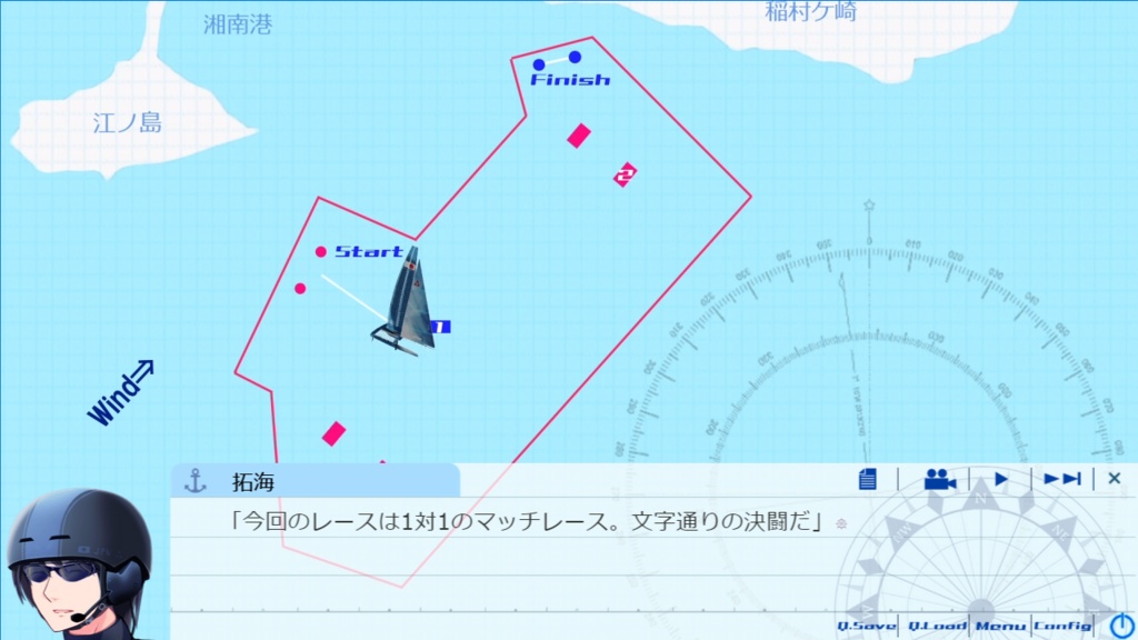 ナツイロセールトリムSail2