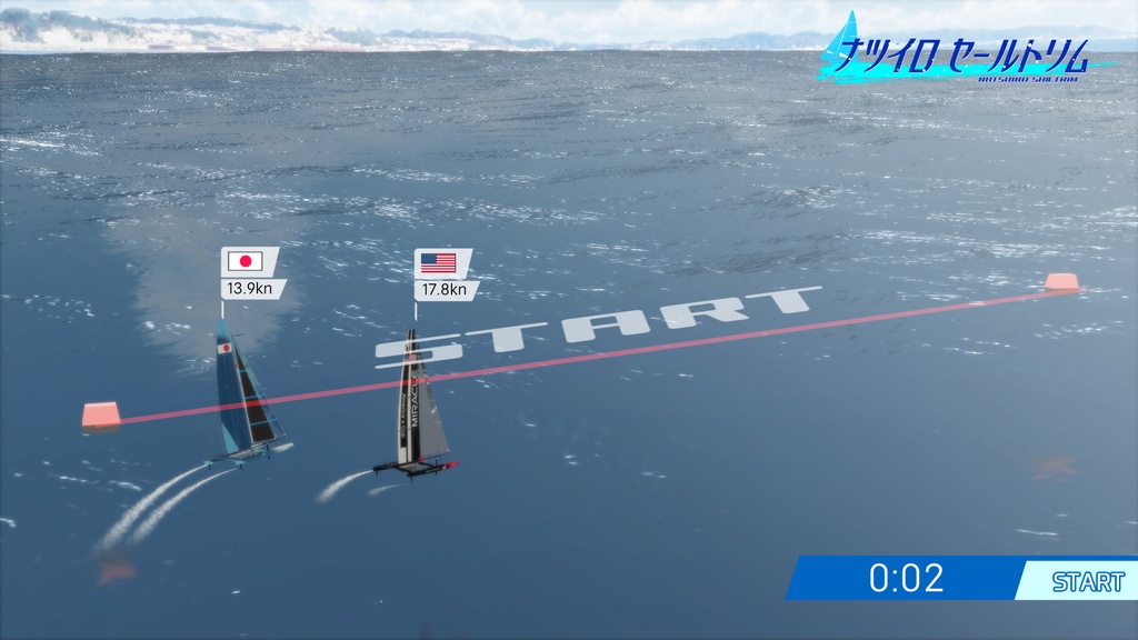 ナツイロセールトリムSail2