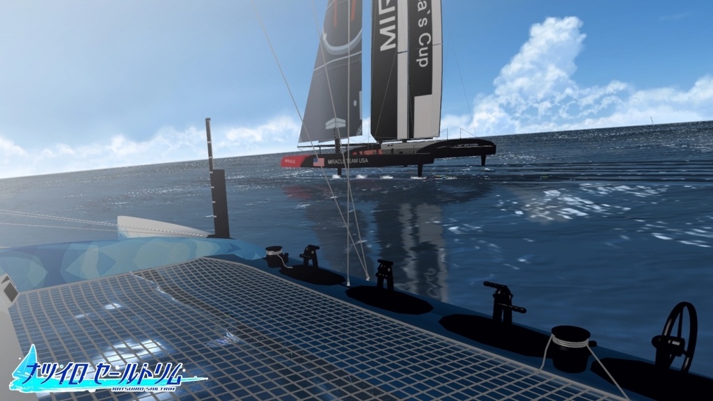 ナツイロセールトリムSail2