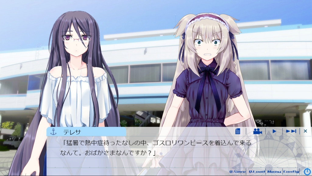 ナツイロセールトリムSail2