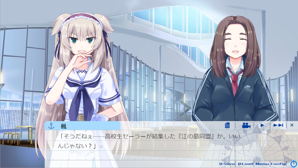 ナツイロセールトリムSail2