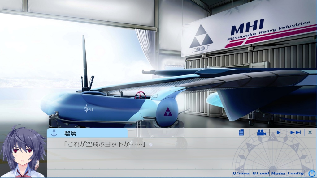 ナツイロセールトリムSail2