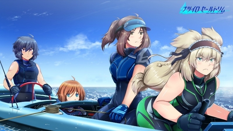 ナツイロセールトリムSail2