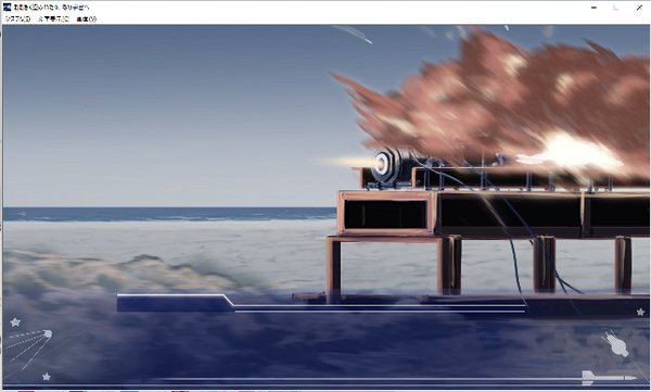 おおきく澄みわたる、あの宇宙へ――Mission4