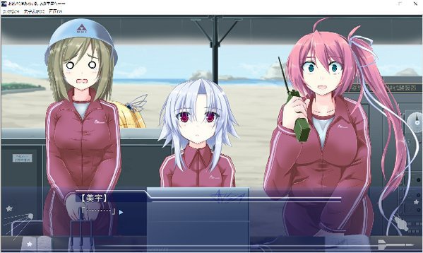 おおきく澄みわたる、あの宇宙へ――Mission4