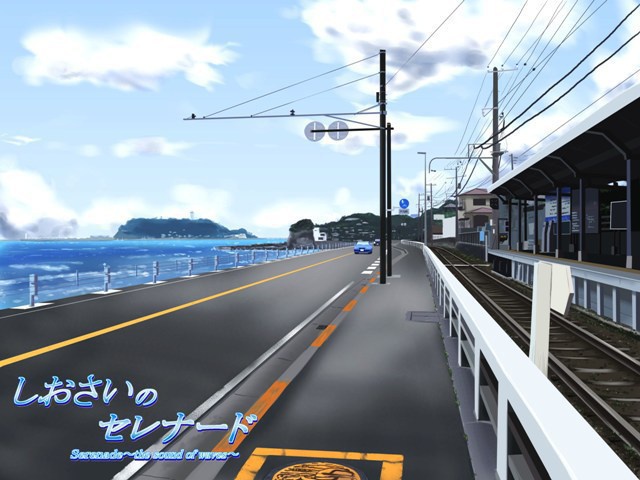 しおさいのセレナードEP1