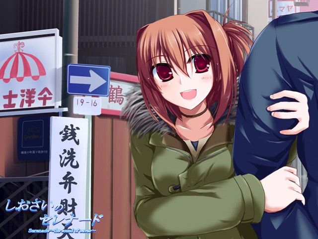 しおさいのセレナードEP3