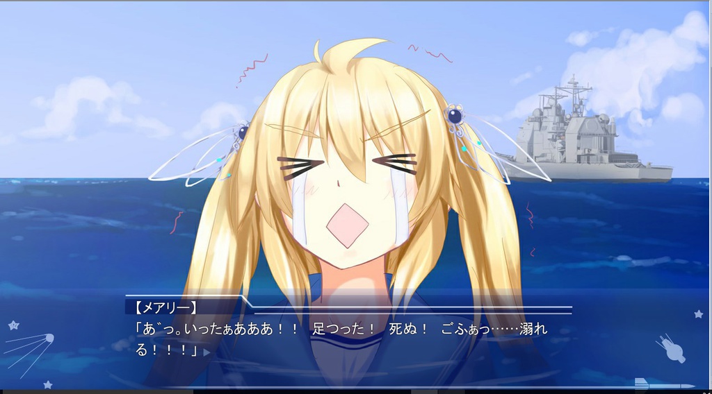 おおきく澄みわたる、あの宇宙へ――MissionV