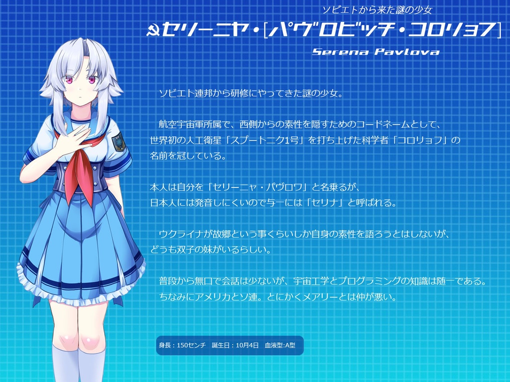 おおきく澄みわたる、あの宇宙へ