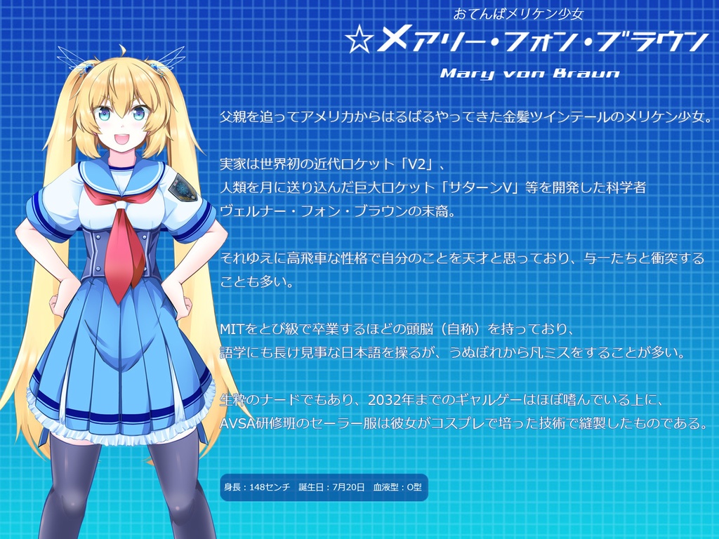 おおきく澄みわたる、あの宇宙へ