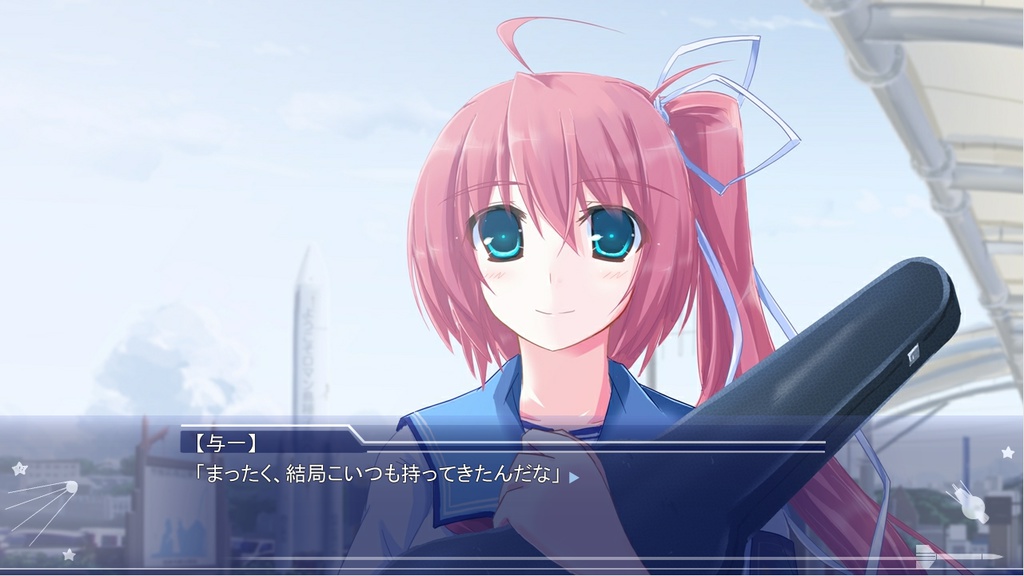 おおきく澄みわたる、あの宇宙へ――Pre-trial disc2