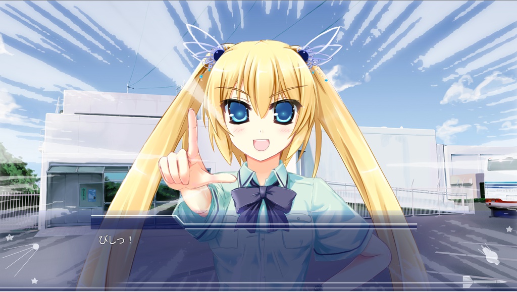 おおきく澄みわたる、あの宇宙へ――Pre-trial disc2