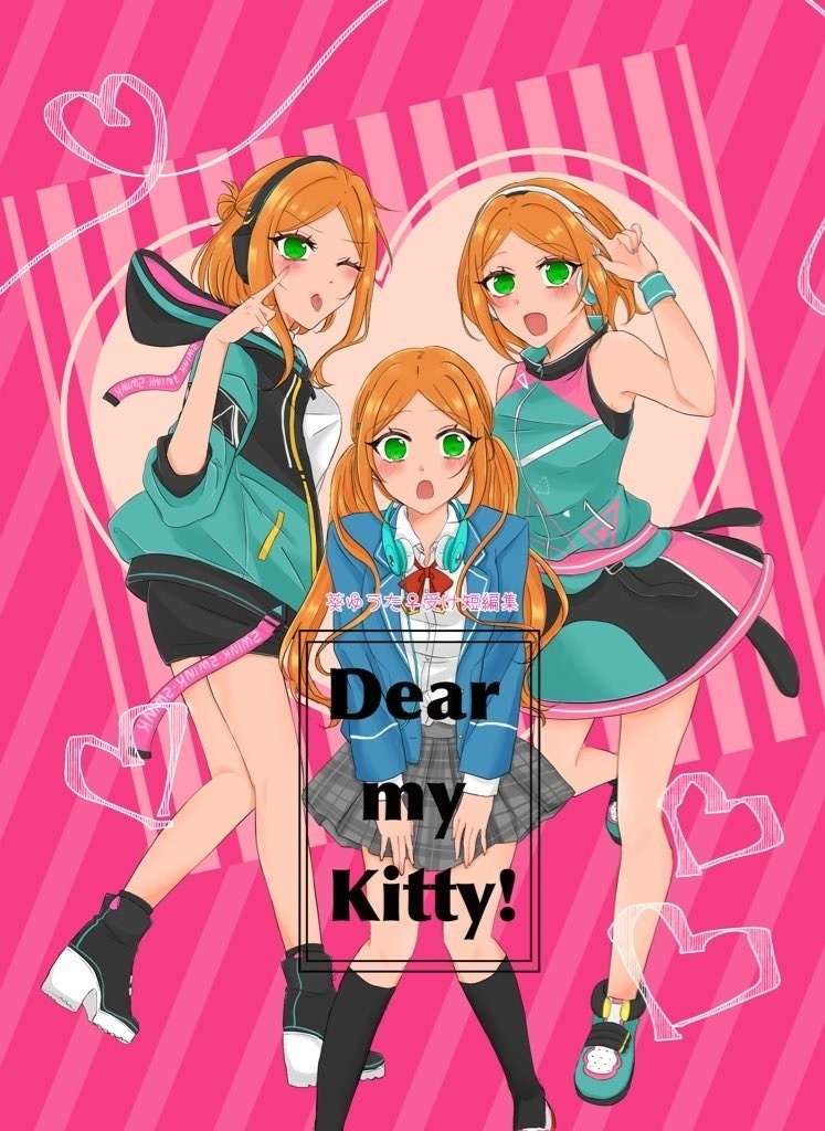 Dear my Kitty!