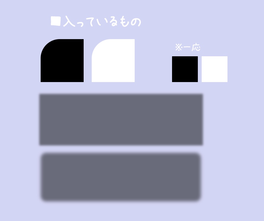 【無料素材】角丸装飾(サイズ可変)【TRPG素材】