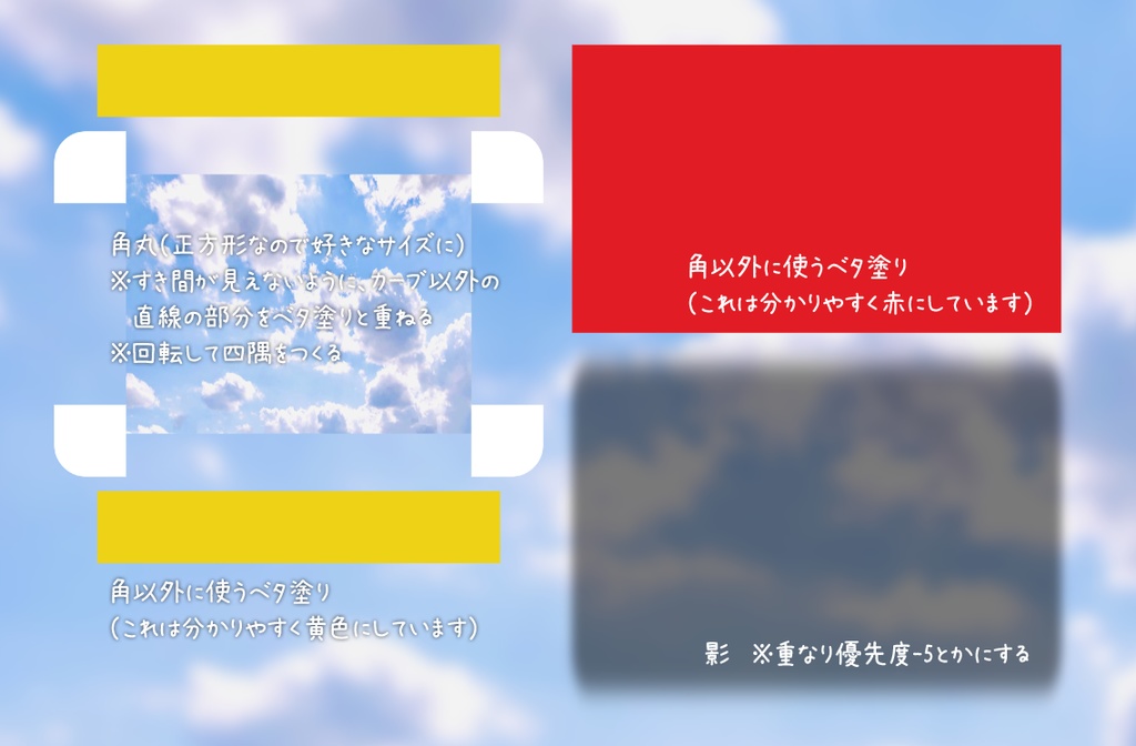 【無料素材】角丸装飾(サイズ可変)【TRPG素材】