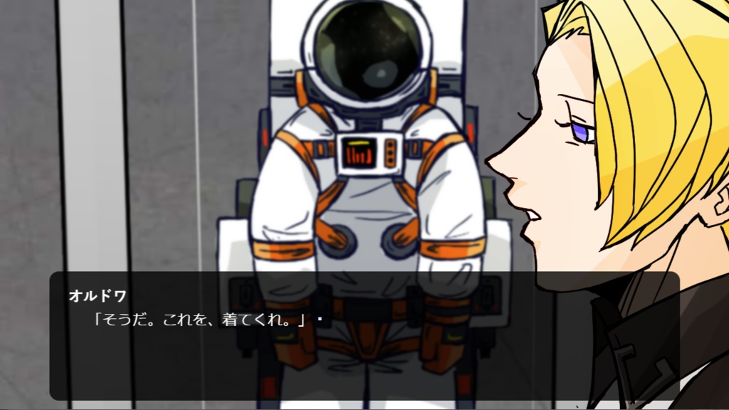 死に場所が宇宙になっただけ。