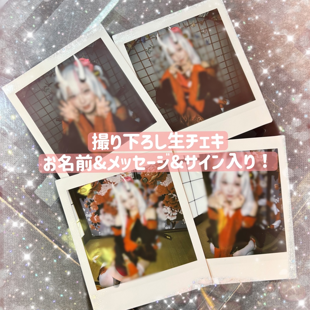 記念コスプレチェキ😈（正方形）