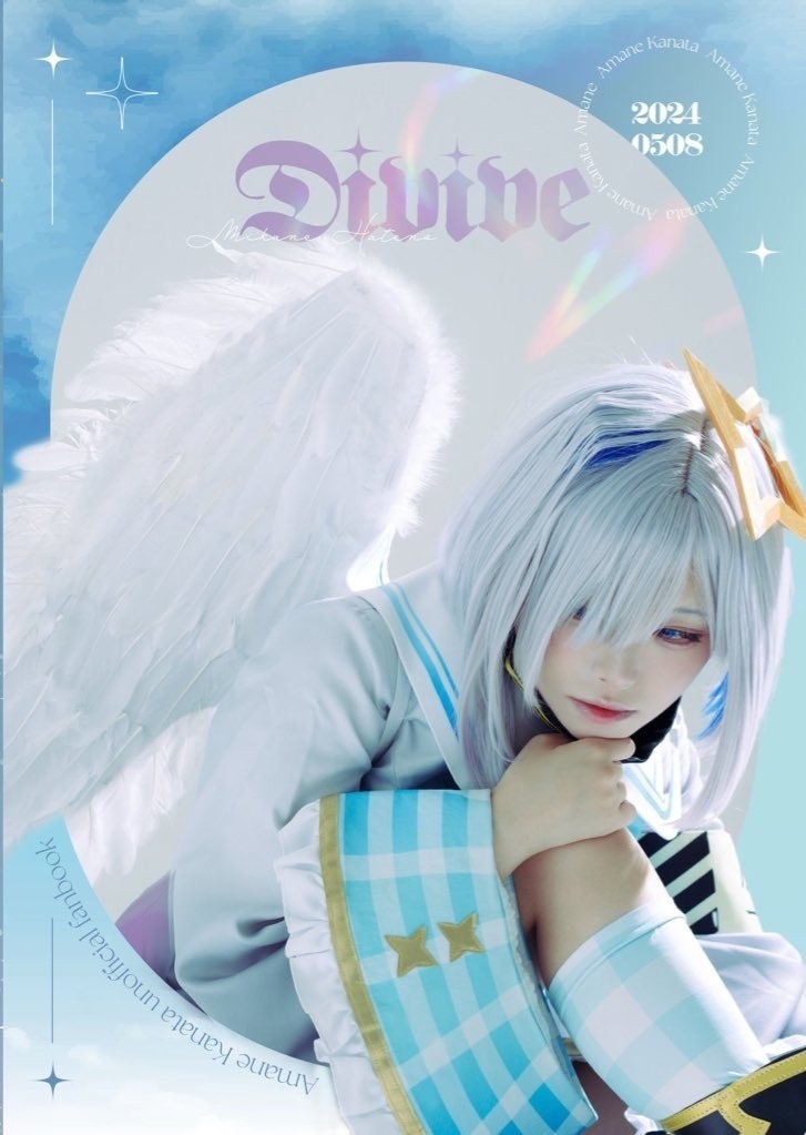 💫コスプレアートブック「DIVINE」