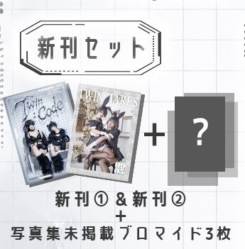 【はての分】アコスタマルシェvol.10 えいちあんどえむ