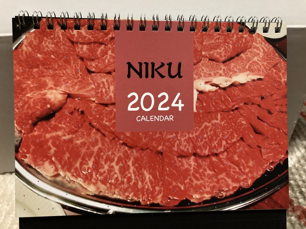 2024肉カレンダー