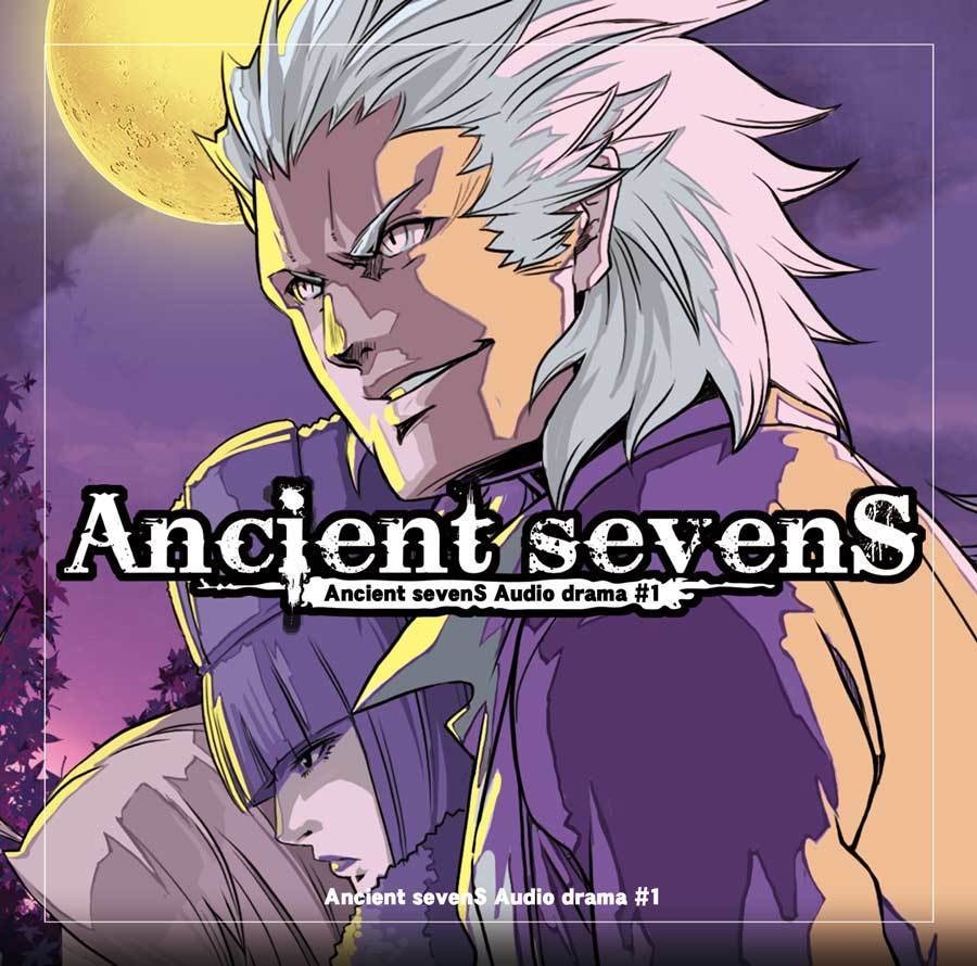 Ancient sevenS #1 DL版