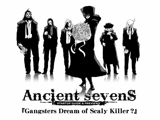 Ancient sevenS お試しDL版