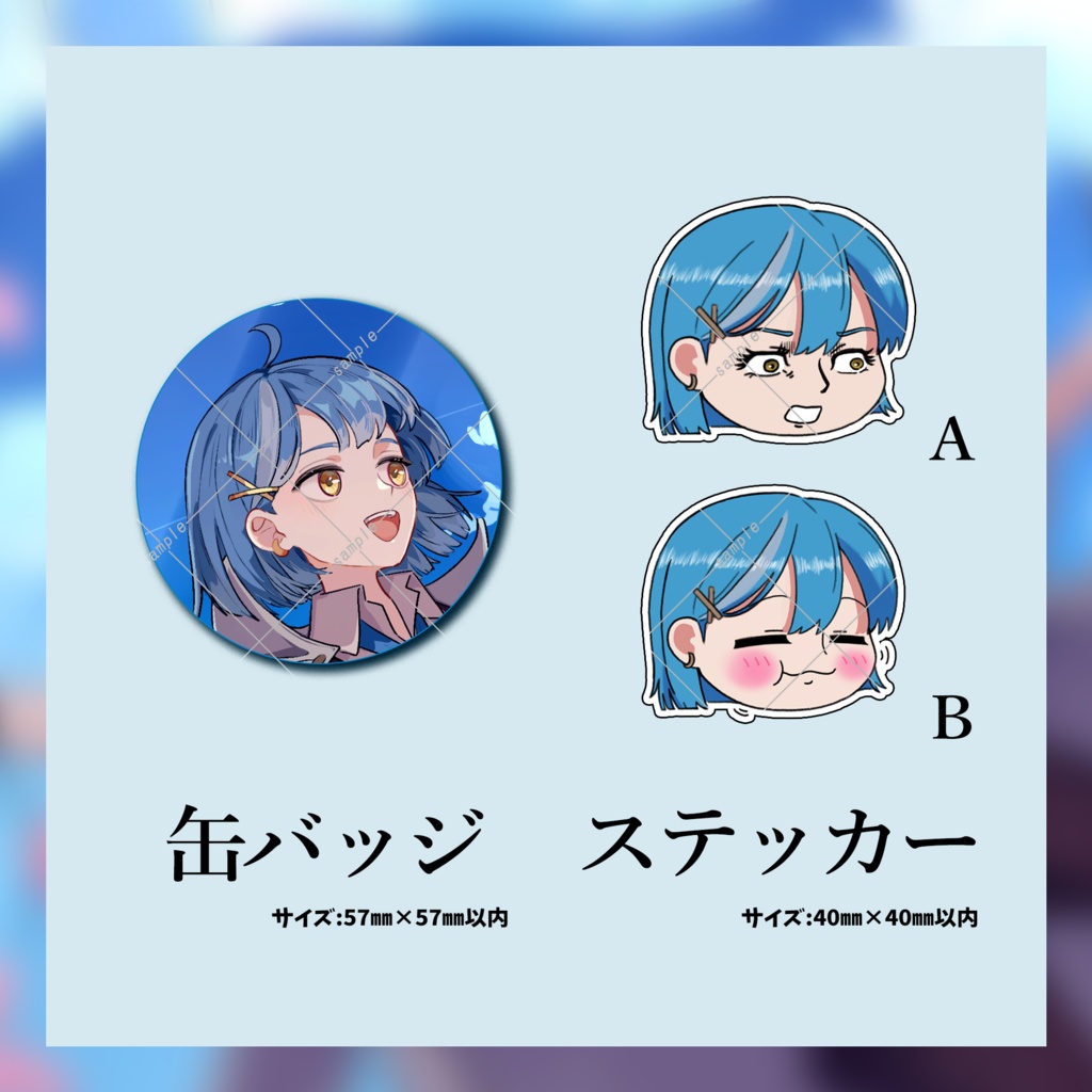 【ノルキア】1周年記念グッズ
