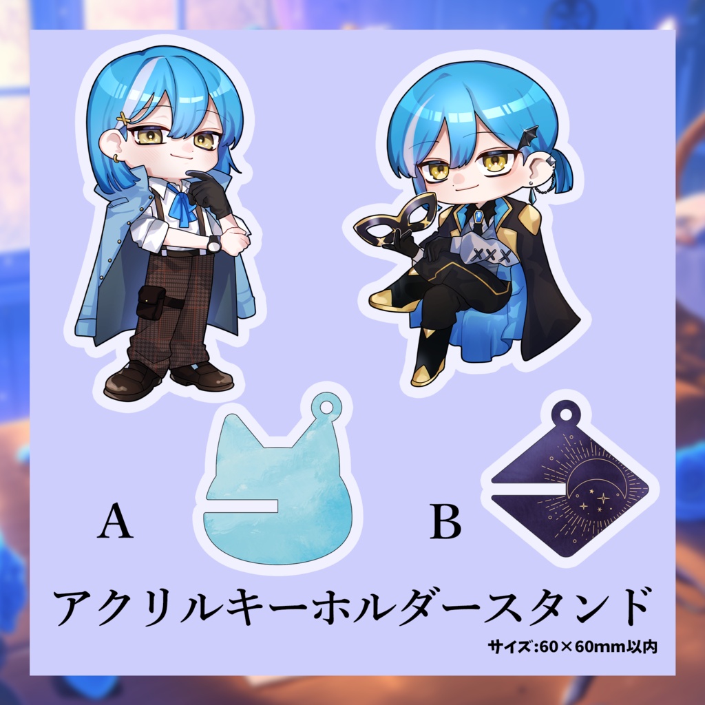 【ノルキア】2025秋グッズ【再販】