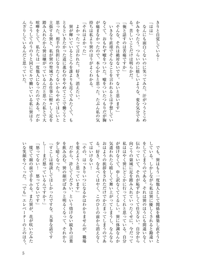 ハイパースター