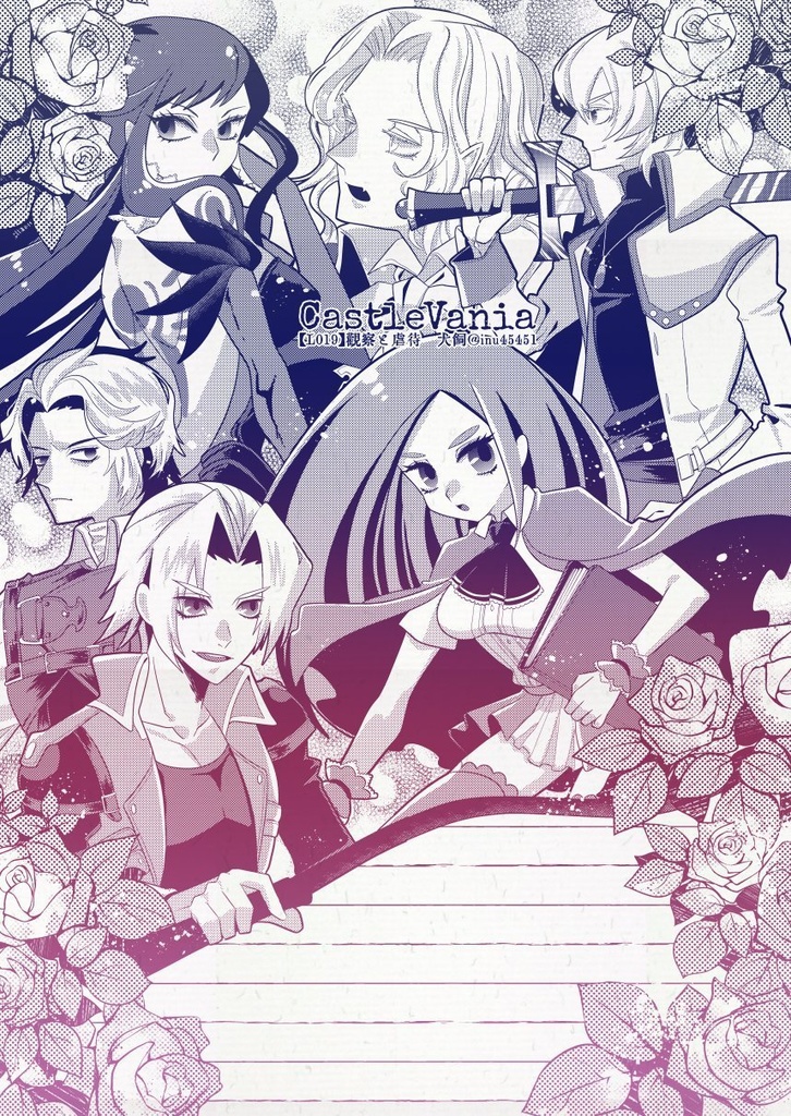 【L019】悪魔城ドラキュラシリーズ